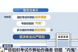 必威体育娱乐预测截图2